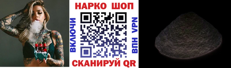 Где купить Видное Конопля  Меф  COCAIN  kraken ссылки  ГАШ  АМФЕТАМИН 