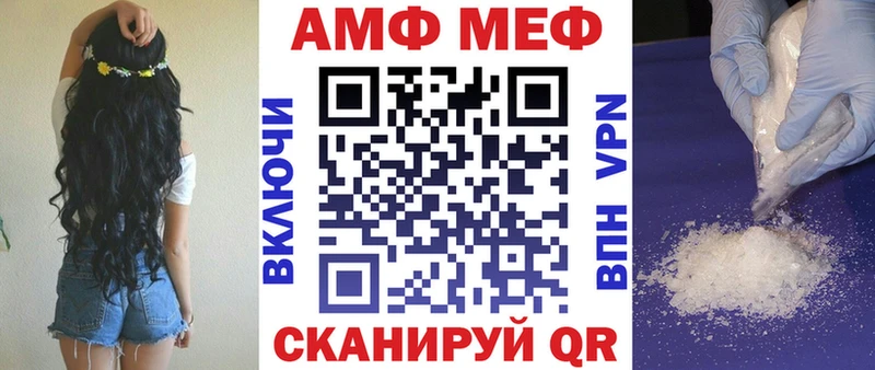 Amphetamine Розовый Видное