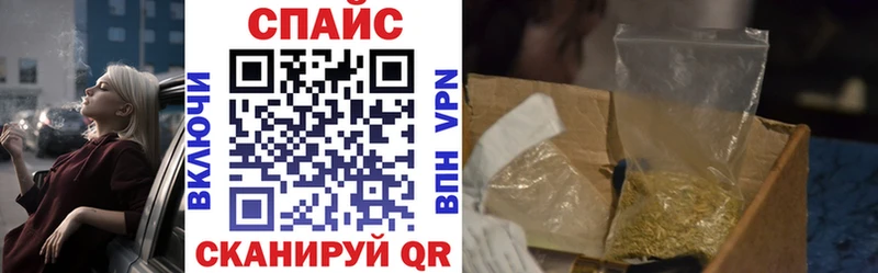 БУТИРАТ GHB  магазин  наркотиков  Видное 