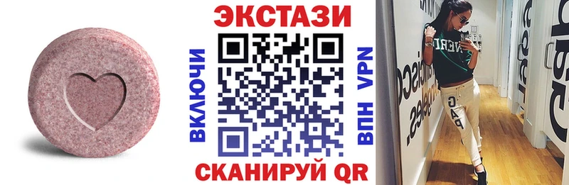 магазин  наркотиков  Видное  ОМГ ОМГ   Ecstasy MDMA 