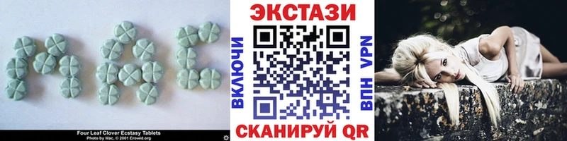 ЭКСТАЗИ Punisher Видное