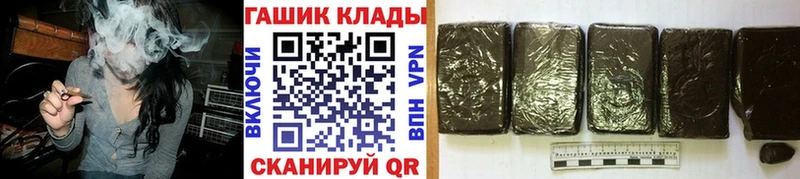 ГАШ Изолятор Видное