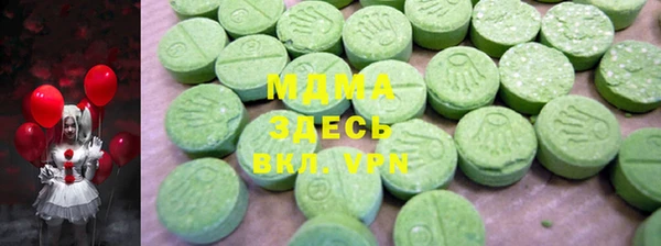 герыч Арсеньев