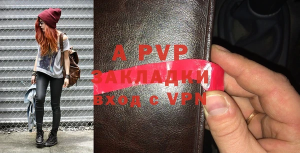экстази Балахна