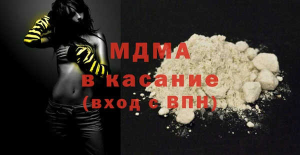 экстази Балахна