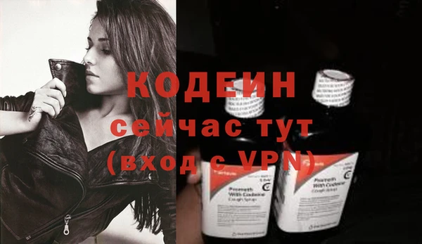 экстази Балахна