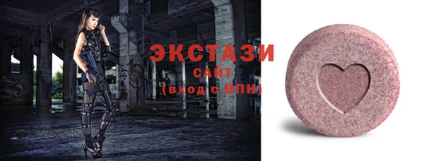 ГАЛЛЮЦИНОГЕННЫЕ ГРИБЫ Армянск