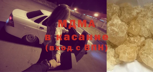 мдма Аркадак