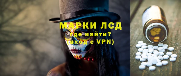 экстази Балахна
