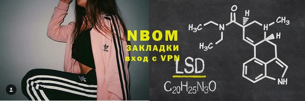 ГАЛЛЮЦИНОГЕННЫЕ ГРИБЫ Армянск