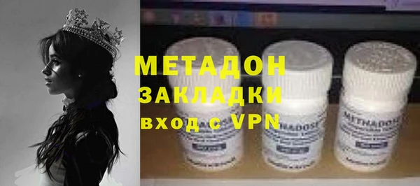 ГАЛЛЮЦИНОГЕННЫЕ ГРИБЫ Армянск
