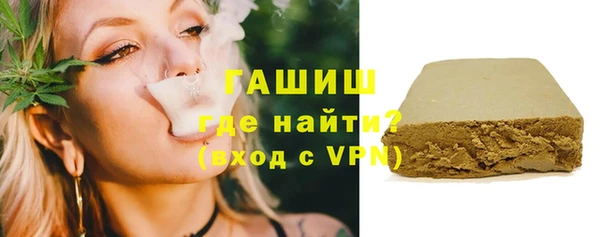 ГАЛЛЮЦИНОГЕННЫЕ ГРИБЫ Армянск