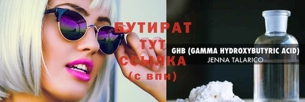 дживик Балабаново