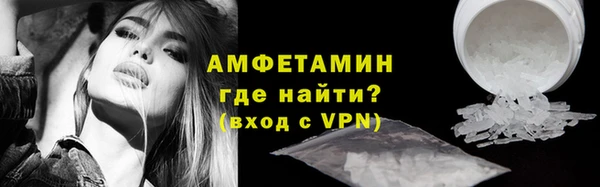 ГАЛЛЮЦИНОГЕННЫЕ ГРИБЫ Армянск