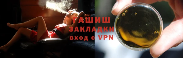 герыч Арсеньев