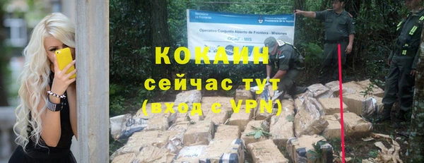 дживик Балабаново