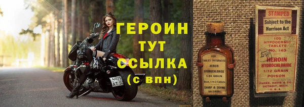герыч Арсеньев