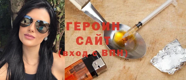ГАЛЛЮЦИНОГЕННЫЕ ГРИБЫ Армянск