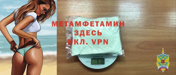 а пвп мука Баксан