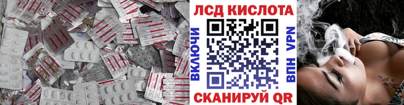 Лсд 25 экстази ecstasy  Видное 