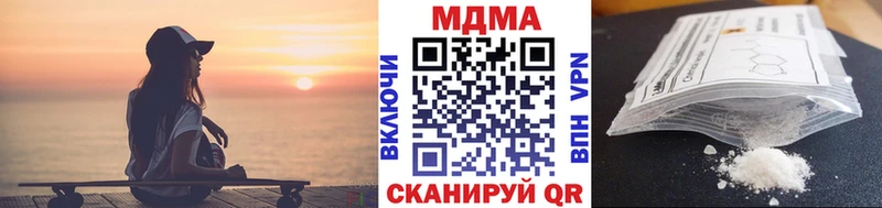 даркнет сайт  Видное  MDMA crystal 