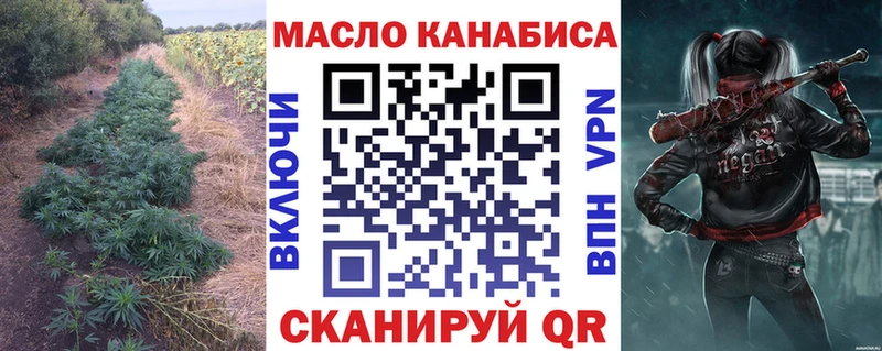 Дистиллят ТГК Wax  ОМГ ОМГ ONION  площадка официальный сайт  Видное 